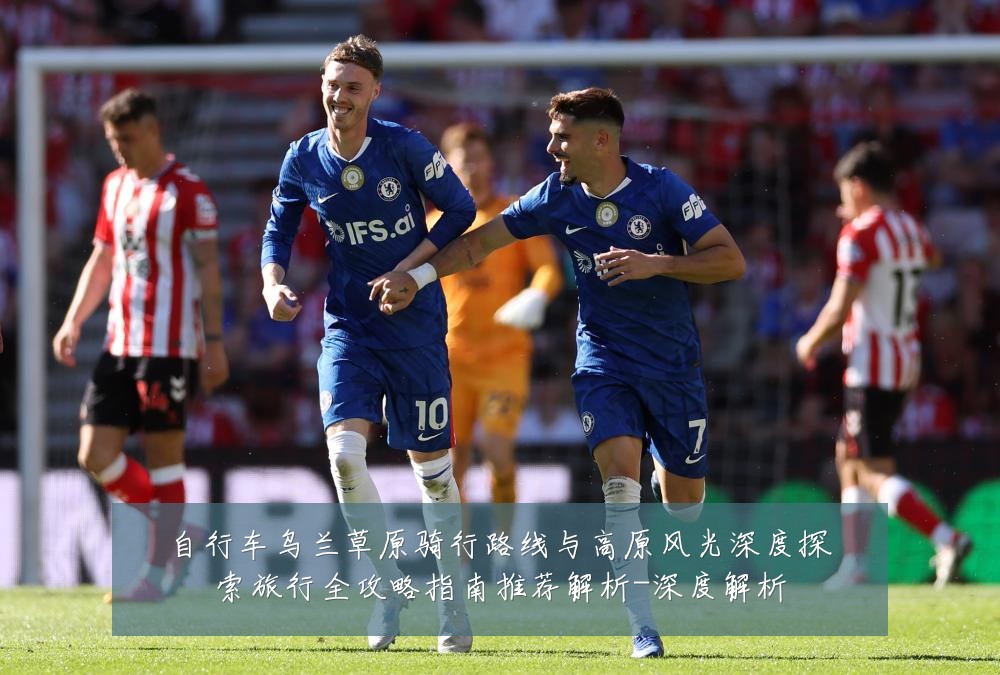自行车乌兰草原骑行路线与高原风光深度探索旅行全攻略指南推荐解析-深度解析